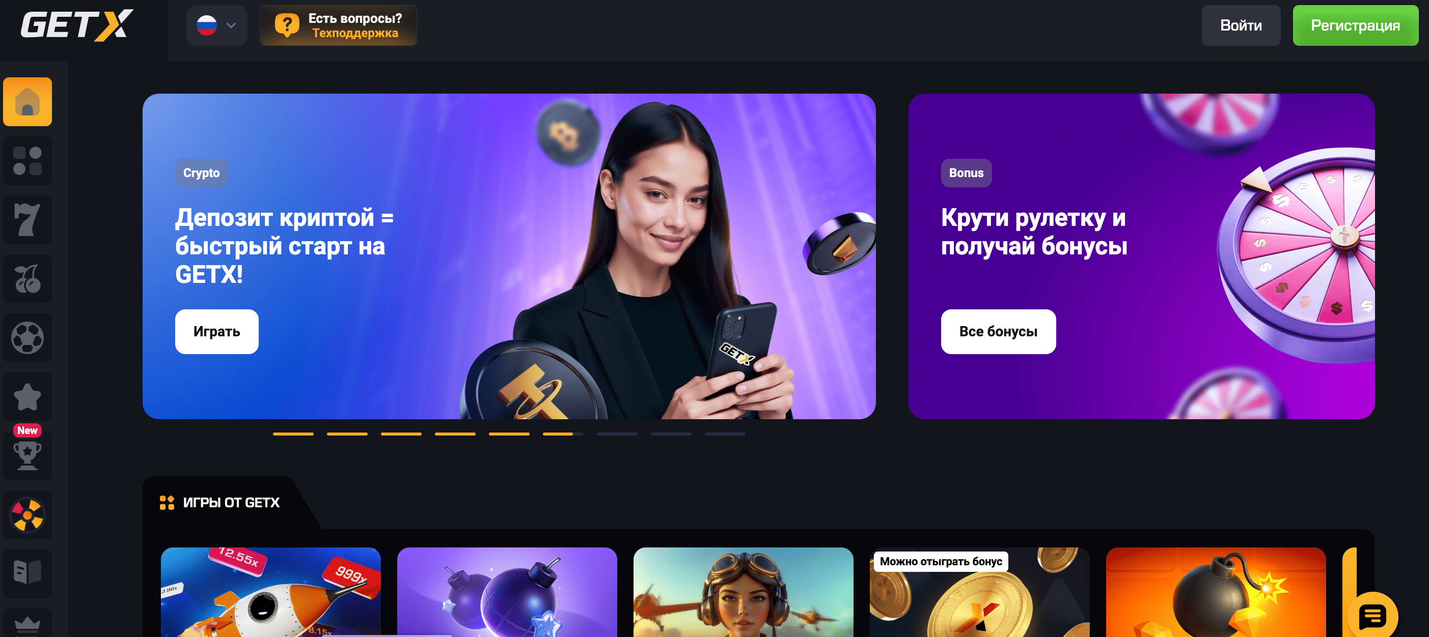 Официальный сайт казино ГетХ 2026 — вход на игровую платформу